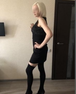 Кристина, 33
